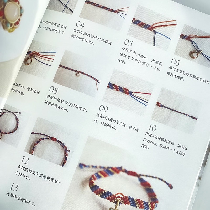 Książka z poradami o tworzeniu – Jewelry Making For Beginners Book recenzja i cena